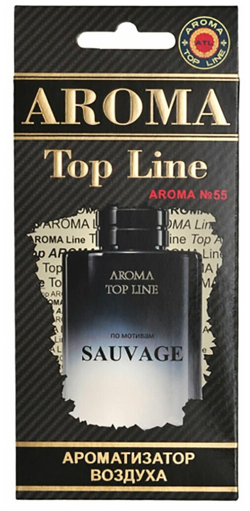 AROMA TOP LINE Ароматизатор для автомобиля Aroma №55 Dior Savage 14 г специальный