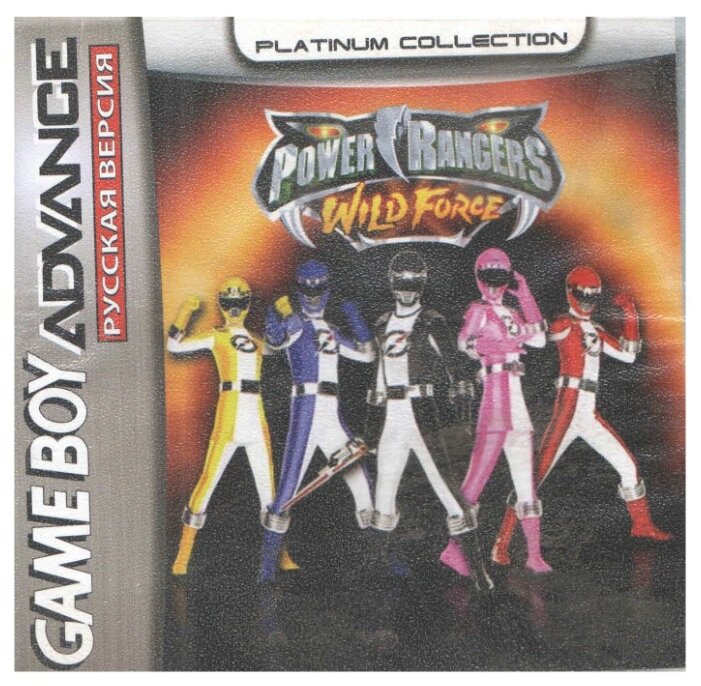 Power Rangers - Wild Force [GBA, рус. версия] (Platinum) (32M)