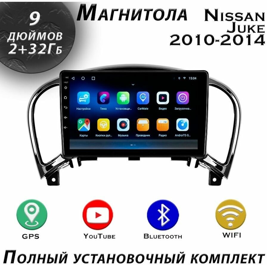 Магнитола TS7 Nissan Juke 2010-2014 2/32Gb