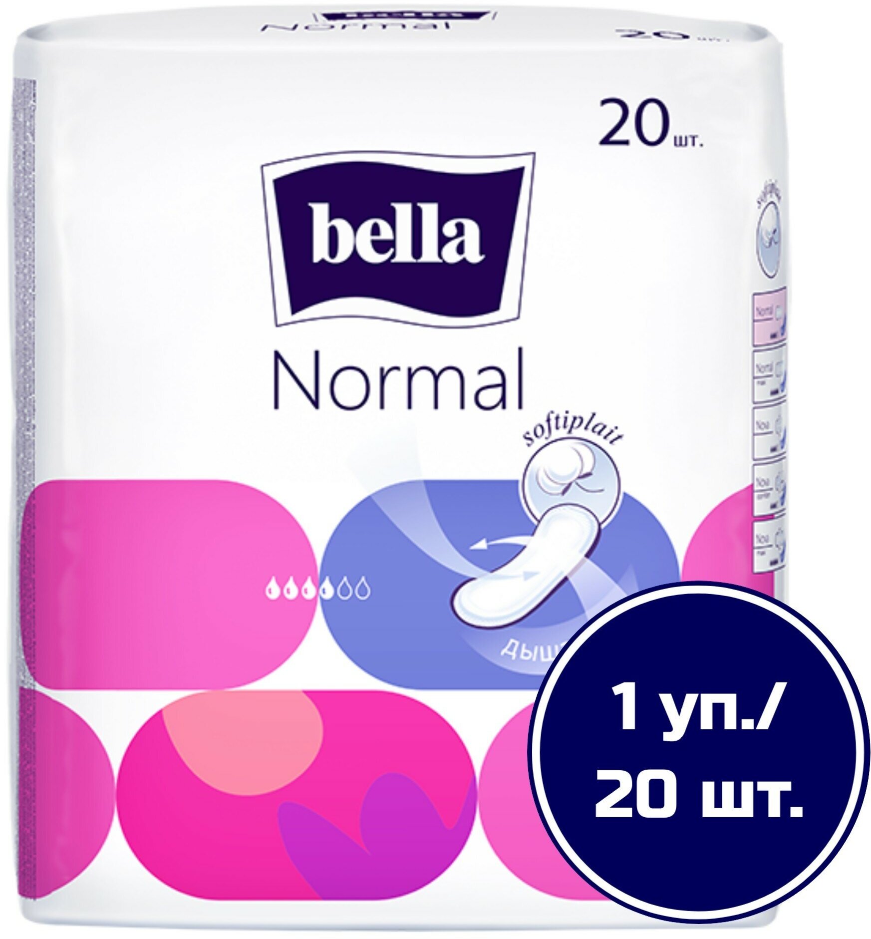 Прокладки женские гигиенические bella Normal, 20 шт./уп.