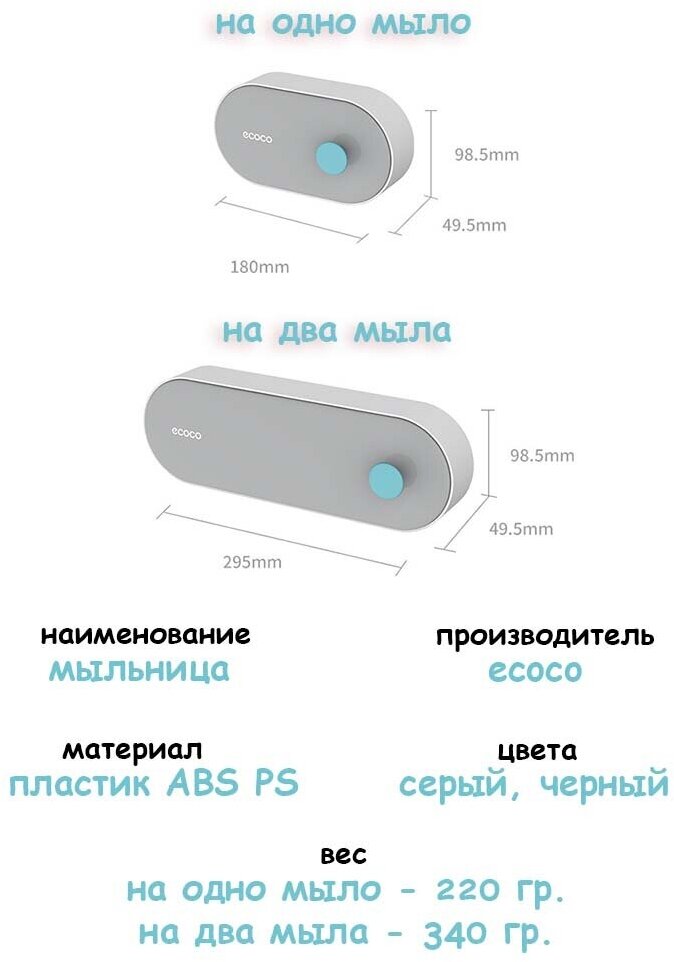 Мыльница для ванной комнаты на одно мыло черная - фотография № 4