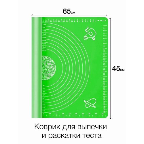 Большой силиконовый коврик для раскатки теста 65 х 45 Салатовый