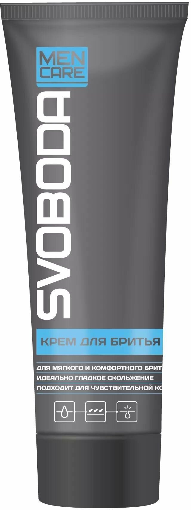 Крем для бритья Men Care СВОБОДА, 75 г