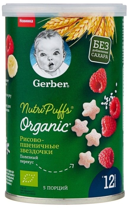 Снеки Gerber звездочки-банан-малина с 12 месяцев 35 г