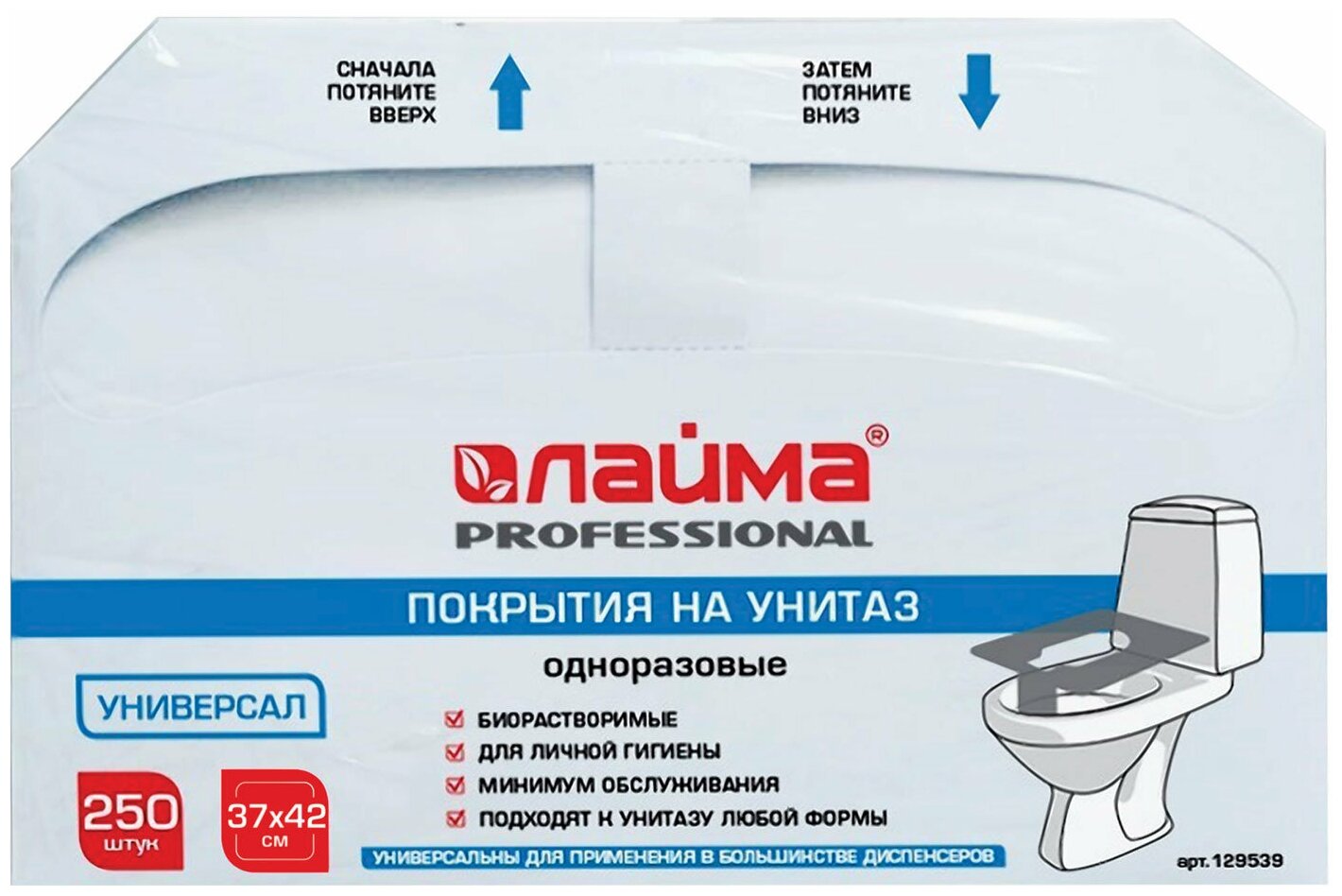 фото Покрытия на унитаз Laima 1/2 сложения 129539