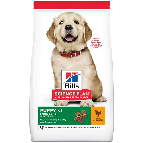 Hills Science Plan Puppy Large / Сухой корм Хиллс для Щенков Крупных пород Курица 2,5 кг