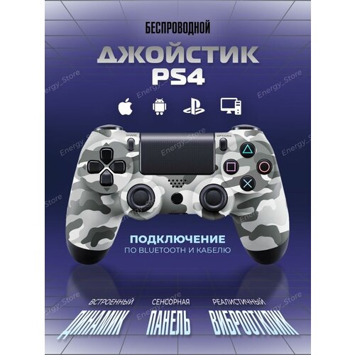 Геймпад для ПК 209700₽