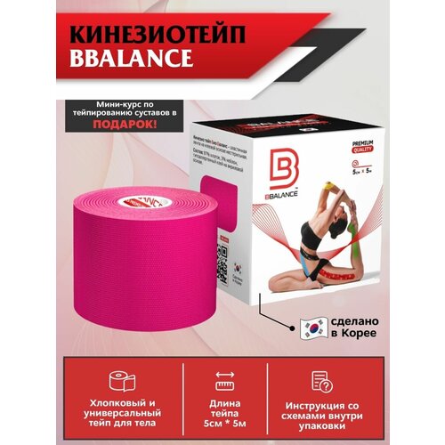 фото Кинезио тейп для тела и футбола корея bbalance