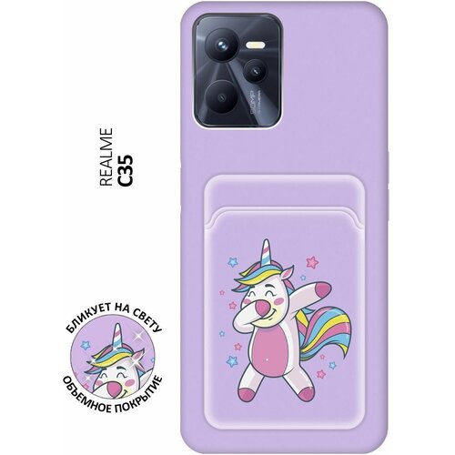 Матовый чехол с карманом Unicorn Dab для Realme C35 / Рилми С35 с 3D эффектом лиловый матовый чехол lady unicorn для realme c35 рилми с35 с 3d эффектом бирюзовый