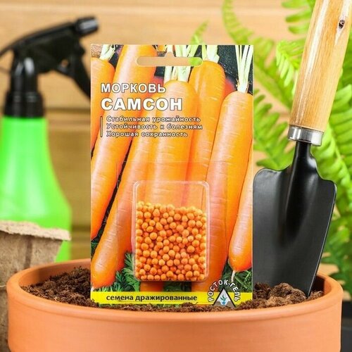 Семена Морковь Самсон, 300 шт, 4 пачки морковь самсон среднеспелый семена гост 32592 2013