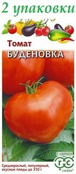 Семена Томат "Буденовка", 0,05 г