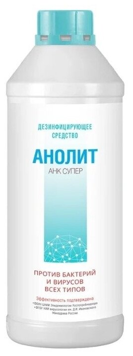 Delfin Aqua Дезинфицирующее средство Анолит Анк Супер, 1500 мл, тип крышки: винтовая