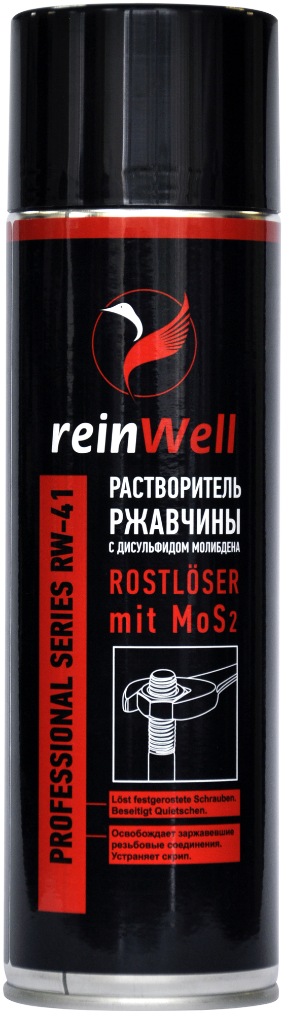 Средство REINWELL RW-41 растворитель ржавчины 0.5л