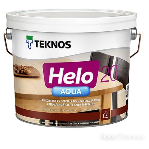 TEKNOS Helo Aqua 20 бесцветный, полуматовая, 2.7 л лак teknos helo aqua 80 1 0 9л