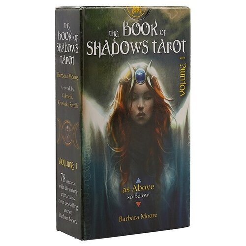 Барбара Мур "The Book of Shadows Tarot. Volume 1. As Above so Below"