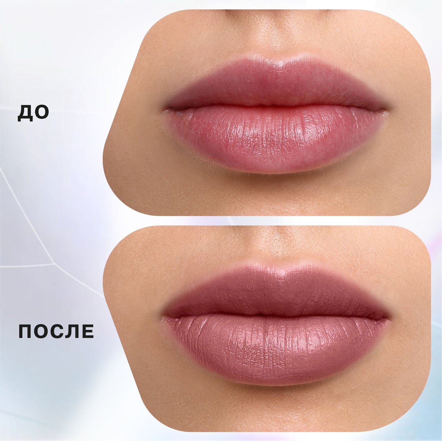 Influence Beauty Помада-бальзам Ximera/Lipstick-balm Ximera тон/shade 02