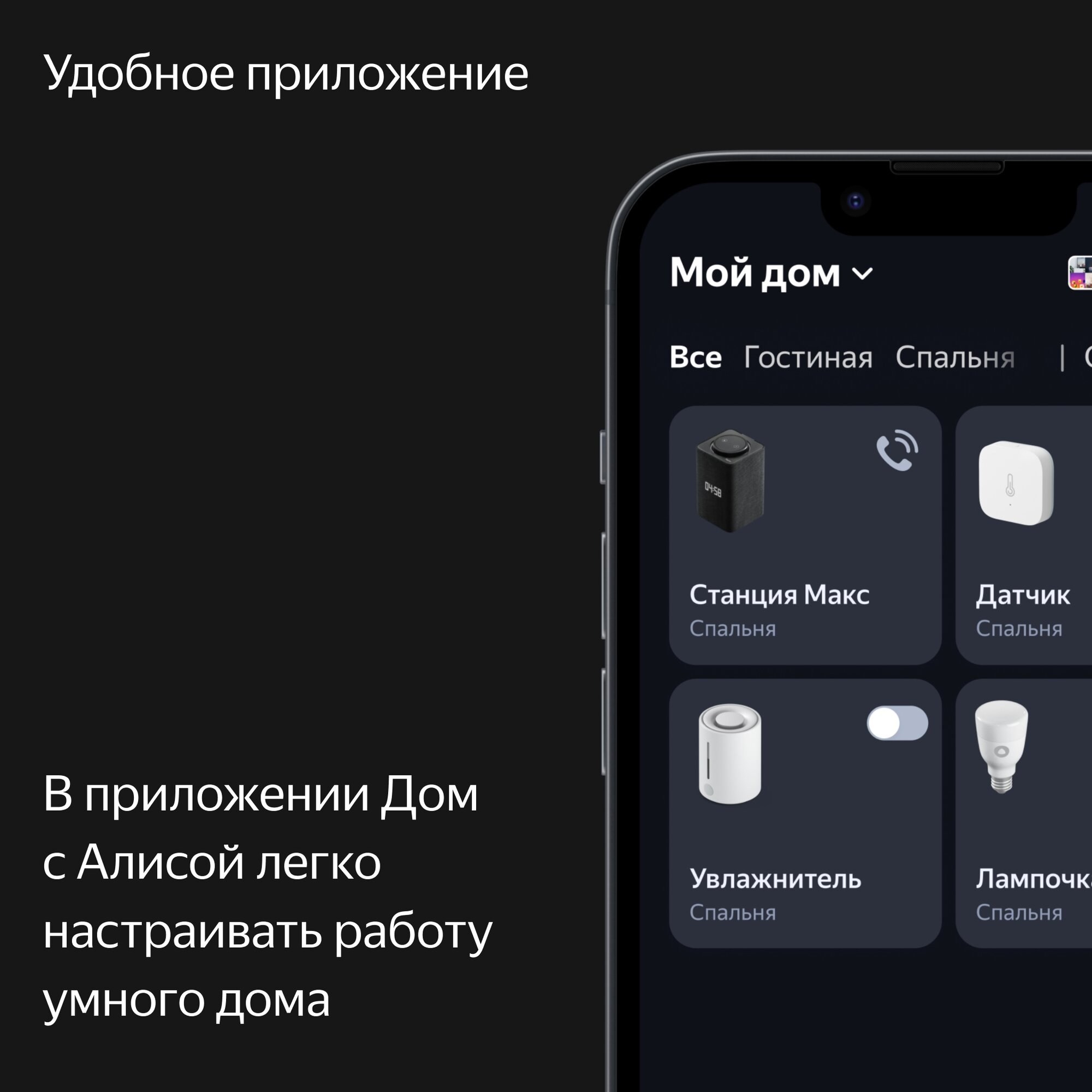 Умная колонка Яндекс Станция Макс с Алисой, с Zigbee, Бирюзовый - фото №13