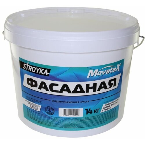 Фасадная водоэмульсионная краска Movatex Stroyka