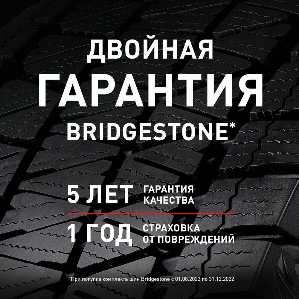 Bridgestone Blizzak DM-V2 255/55 R18 109T зимняя - фотография № 9