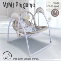 Электрокачели Sweet Baby Mimi Pinguino Crema