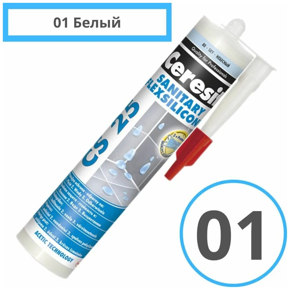 Цветной силиконовый санитарный герметик Ceresit CS 25 №01 белый, для ванной и душа, 280мл