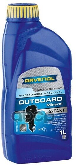 Масло Моторное Для 2Т Лод. моторов Outboard 2T Mineral (1Л) Ravenol арт. 4014835728912