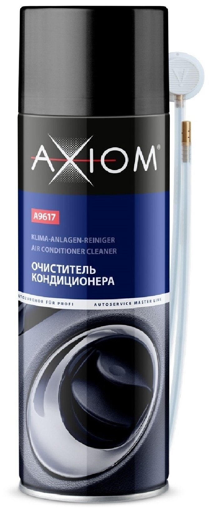 Очиститель кондиционера AXIOM A9617