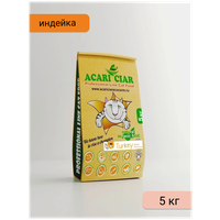 Сухой корм Acari Ciar для кошек A'Cat Turkey 5 кг Индейка