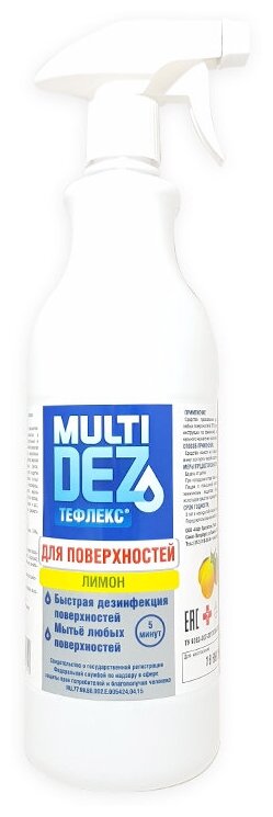 Тефлекс Средство для дезинфекции поверхностей MultiDez (лимон)