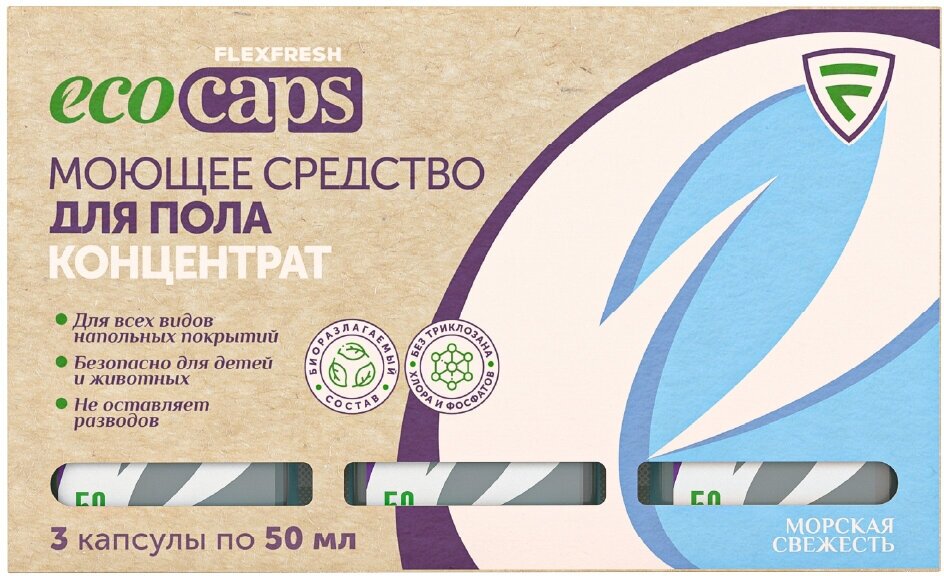 Средство для мытья пола EcoCaps (концентрат для разведения водой) 3-х  х 50 мл аромат Морская свежесть