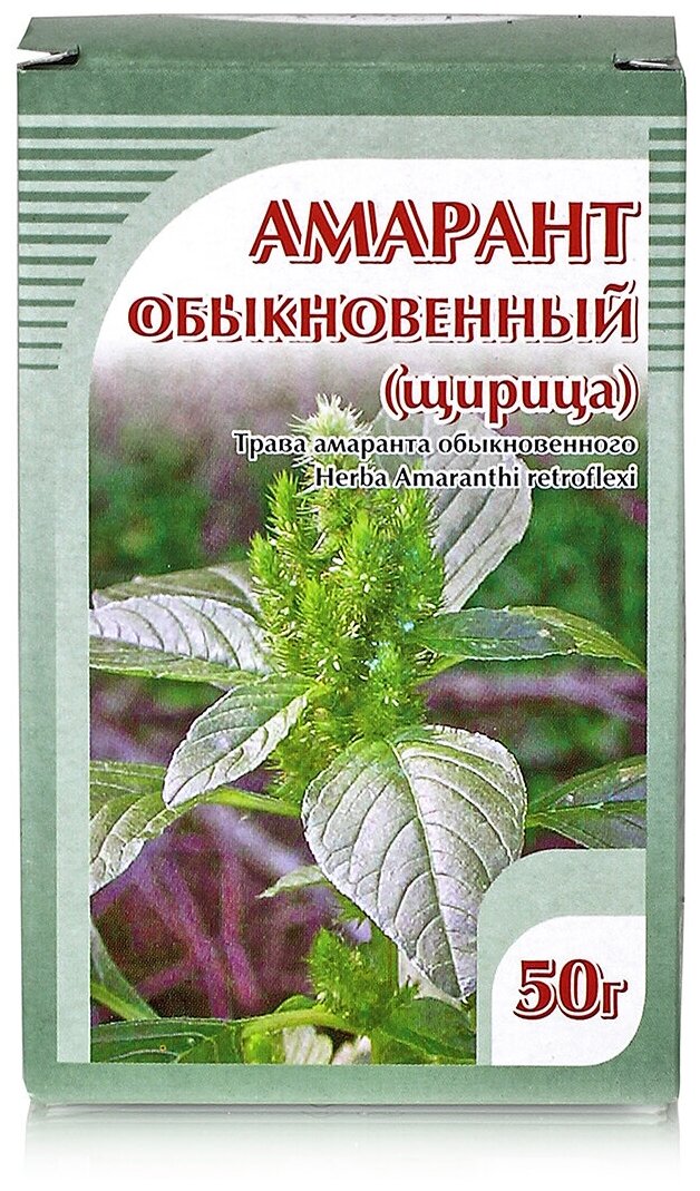 Хорст трава Амаранта обыкновенного, 50 г