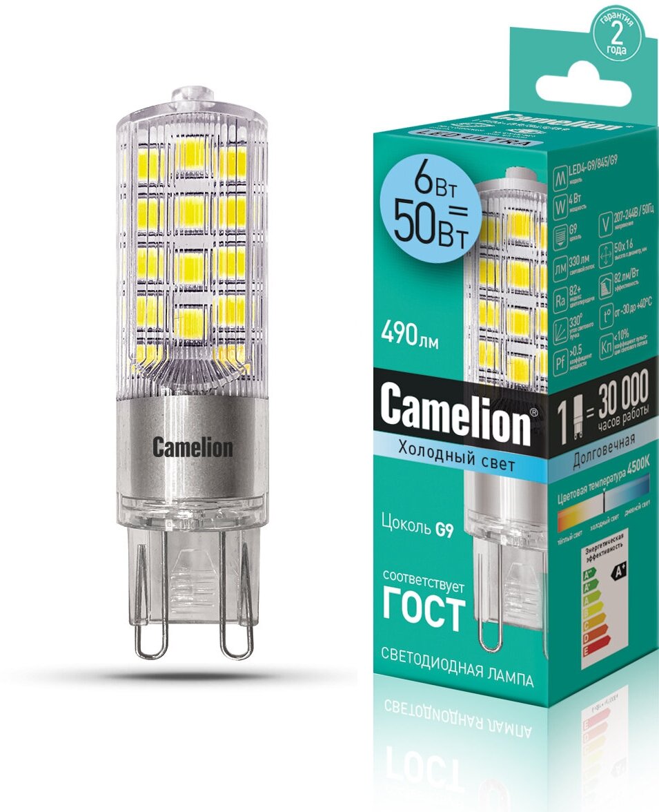 Светодиодная лампа Camelion LED6-G9-NF/845/G9