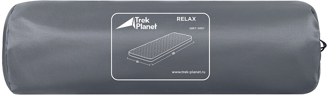 Коврик TREK PLANET Relax 50 Double 198х130х5 см, серый - фотография № 16