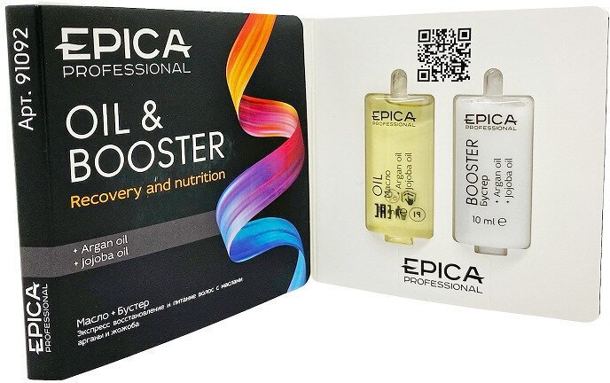 EPICA Professional Recovery and nutrition Масло + бустер для экспресс восстановления 2х10мл