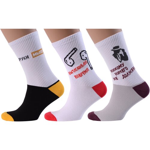 Комплект из 3 пар мужских носков MoscowSocksClub микс 9, размер 25 (38-40)