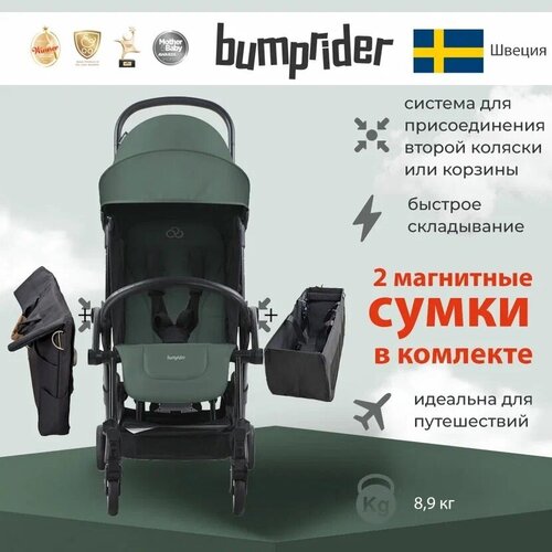 Коляска прогулочная Bumprider Connect 3 Black-Olive коляска прогулочная для двойни bumprider connect 3 olive компл