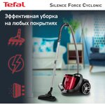 Пылесос с контейнером Tefal Silence Force TW7233EA, серый/красный - изображение