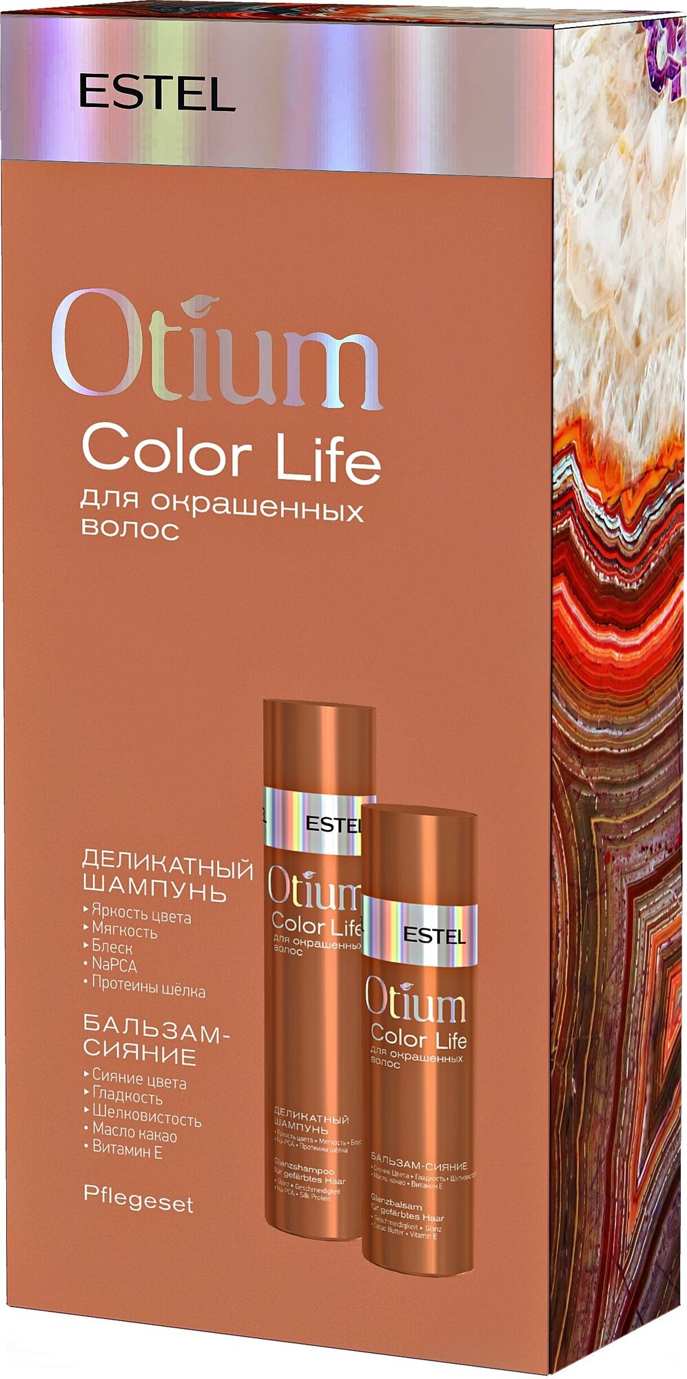 Набор ESTEL OTIUM COLOR LIFE OTM.204, для окрашенных волос, дорожный, подарочный, шампунь 250мл