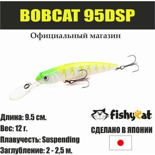 фото Воблер для рыбалки fishycat bobcat 95dsp / x11 (glow) японский минноу светится в ульрафиолете - фишикет - средняя глубина