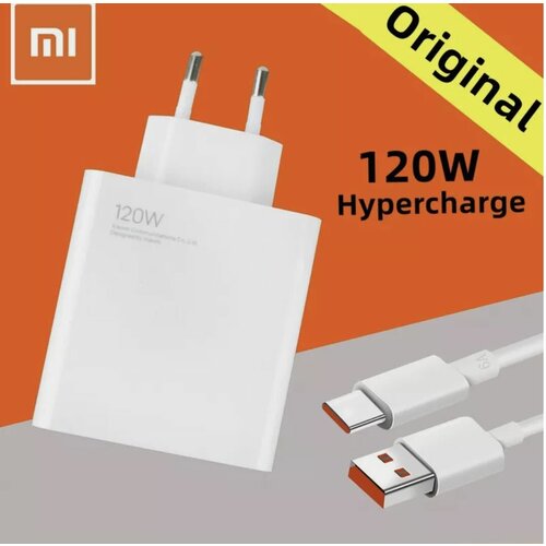 Сетевое зарядное устройство Xiaomi Mi 120W Wall Charger Turbo