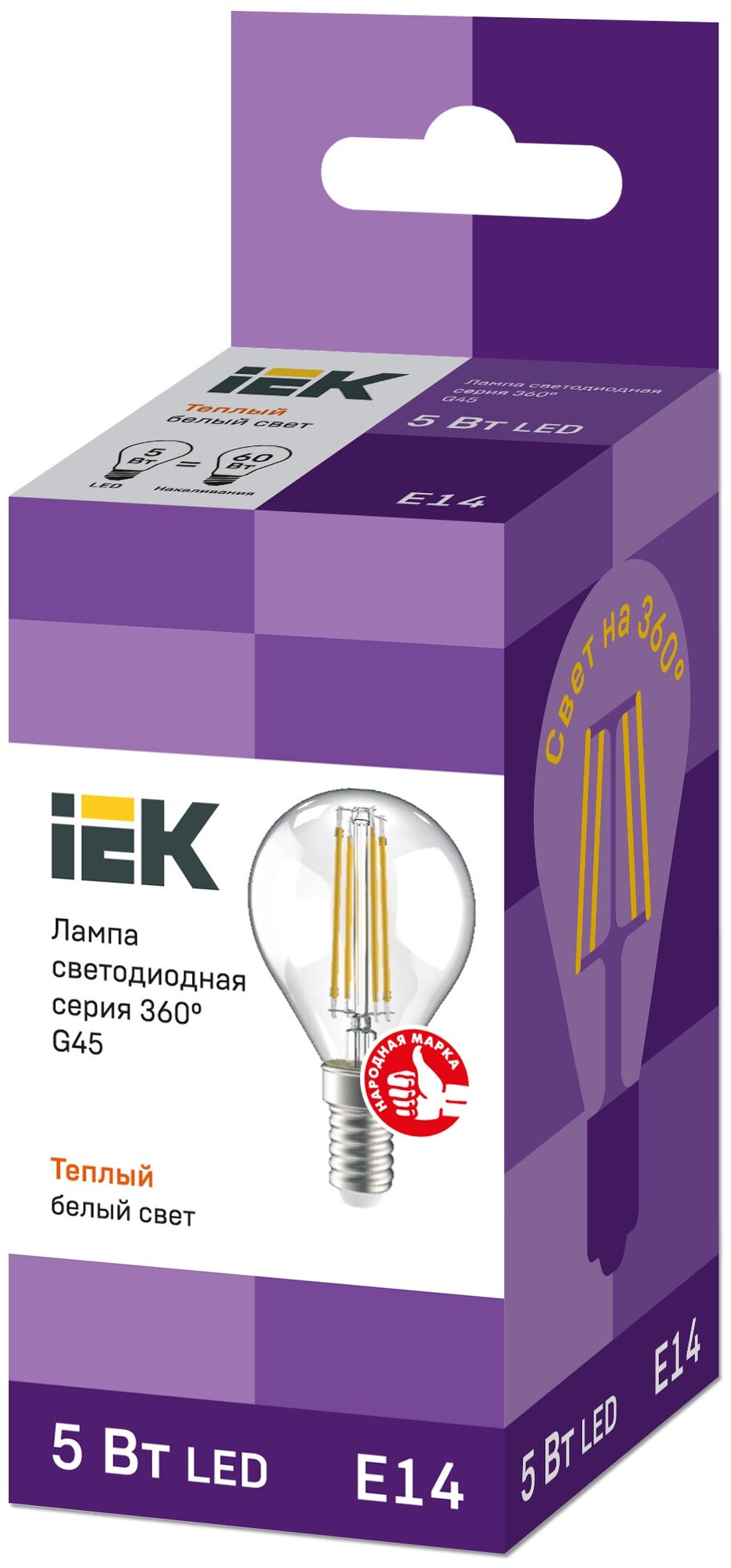 Iek LLF-G45-5-230-30-E14-CL Лампа LED G45 шар прозр. 5Вт 230В 3000К E14 серия 360