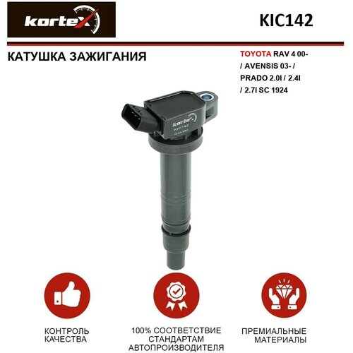 Катушка зажигания Kortex для Toyota RAV 4 00- / Avensis 03- / Prado 2.0I / 2.4I / 2.7I Sc 1924 OEM 90910A2001, 9091902247, 9091902248, 9091902260, 909