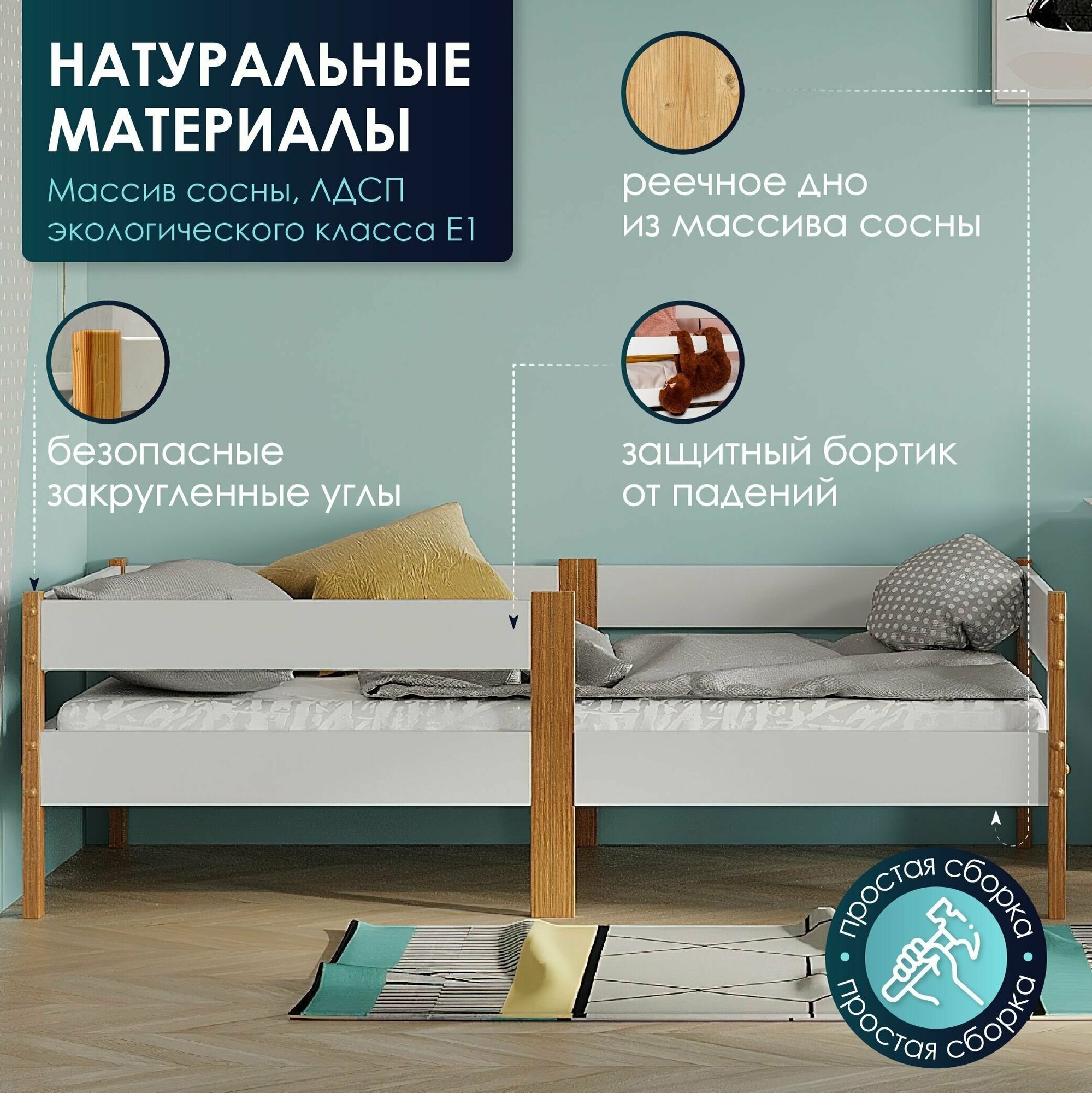 Кровать детская от 3 лет 180х90 с 2 ящиками и матрасом, цвет Белый/Натуральный, Деревянная из массива сосны, тахта кровать односпальная подростковая — фото 1