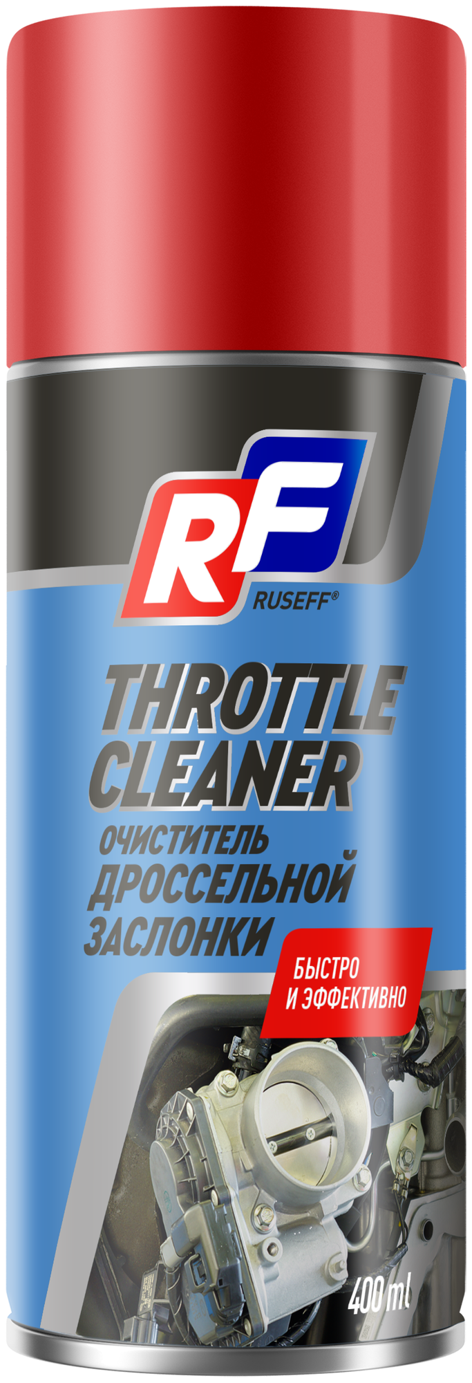 Очиститель RUSEFF Throttle Cleaner