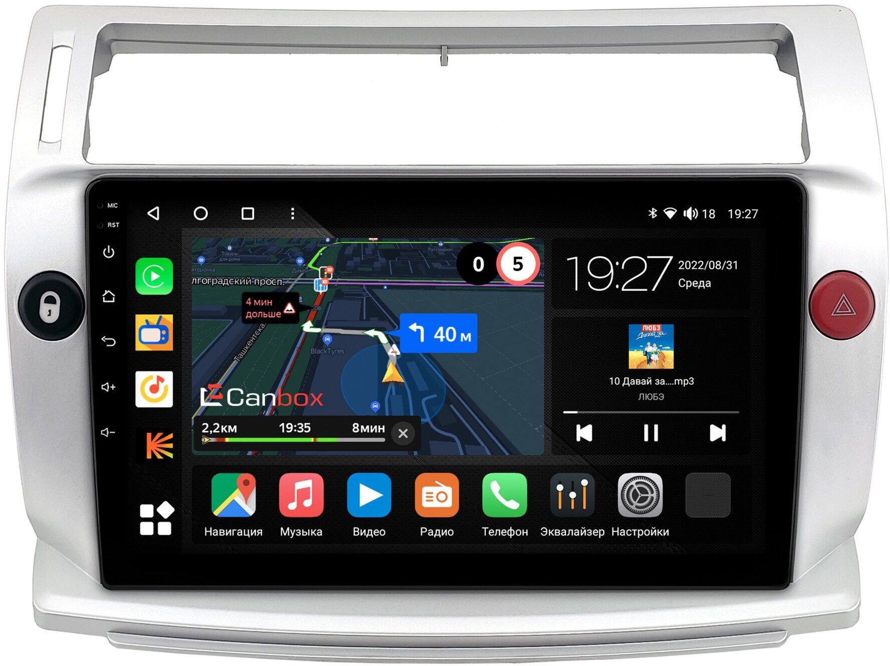 Штатная магнитола Citroen C4 (2004-2011) Canbox M-Line 4544-9-814 на Android 10 (4G-SIM, 2/32, DSP, QLed)