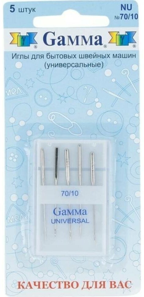 Иглы для швейных машин GAMMA, универсальные, №70, 5шт, 1шт