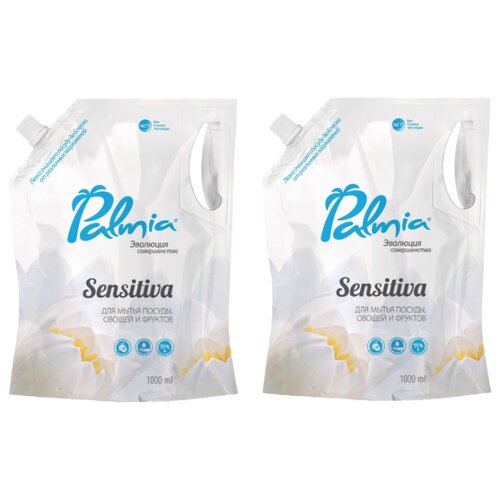 фото Palmia набор средств для мытья посуды, овощей и фруктов sensitiva, 2 шт по 1 л