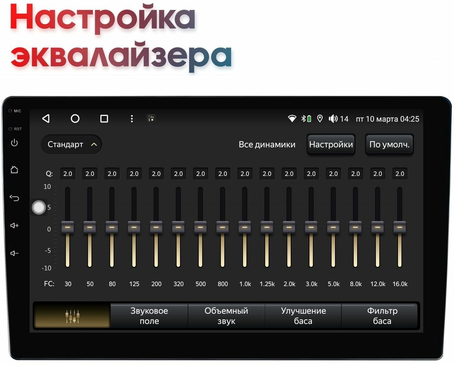 Штатная магнитола для Лада Веста НГ (Lada Vesta NG) 2023+ / Android 10 ...