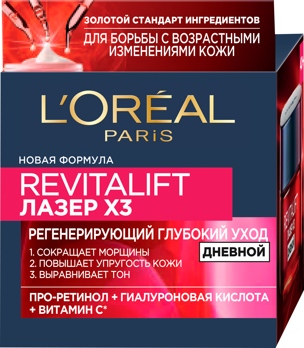 Дневной крем L’Oréal Paris Revitalift Laser Х3 Регенерирующий с SPF-20, 50 мл L'OREAL - фото №12