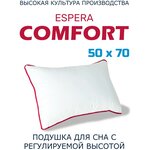 Подушка Espera Comfort ЕС-55 - изображение